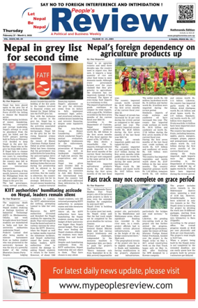 Cover of People's Review Weekly