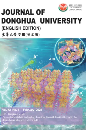 Cover of Journal of Donghua University (English)