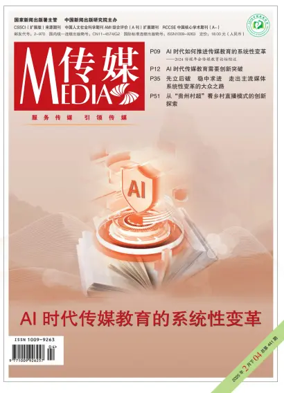 Cover of Media