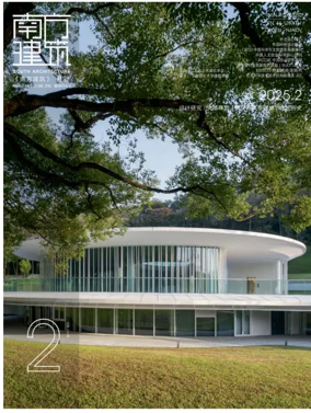 Cover of South Architecture