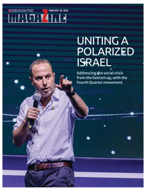Cover of The Jerusalem Post Magazine