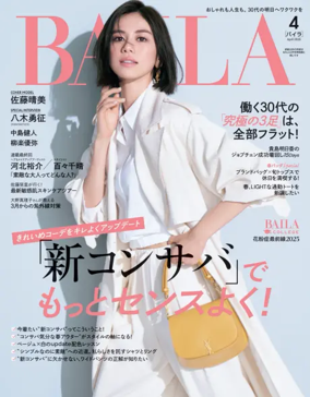 Cover of BAILA