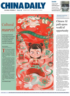 Cover of China Daily Global Weekly