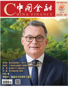 Cover of China Finance