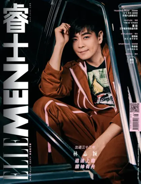 Cover of ELLE Men