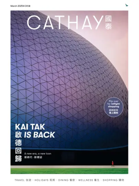Cover of Cathay