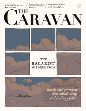 Cover of The Caravan Magazine