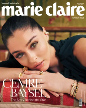 Cover of Marie Claire (Arabia)