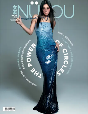 Cover of NUYOU (Singapore)