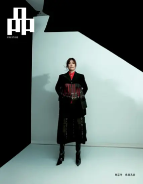 Cover of PIN Prestige (Singapore)