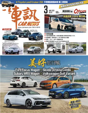 Cover of CarNews