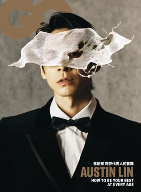 Cover of GQ (Taiwan)
