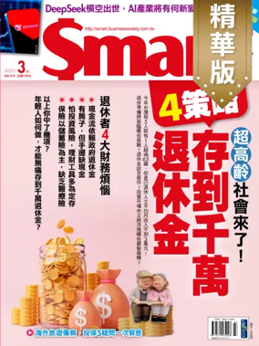 Cover of Smart