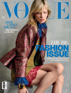 Cover of VOGUE (Thailand)