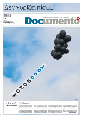 Cover of Documento