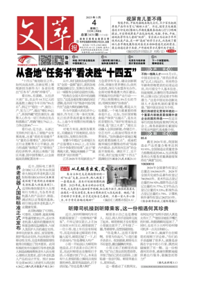 Cover of Collected Literary Writings