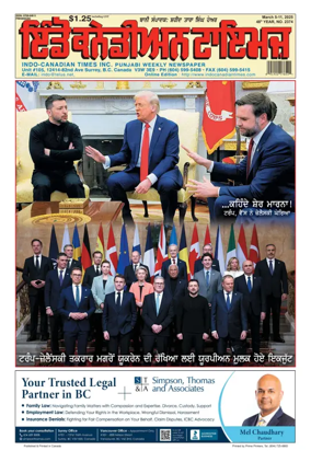 Cover of Indo-Canadian Times