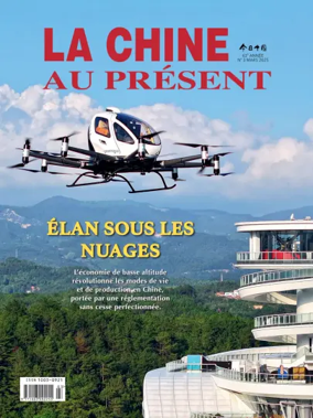 Cover of China Today (French)