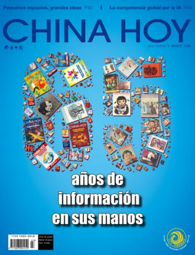 Cover of China Today (Spanish)
