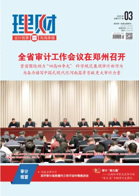 Cover of Licai