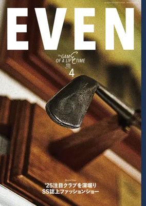Cover of EVEN