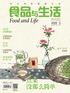 Cover of Food and Life
