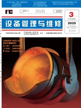 Cover of Plant Maintenance Engineering