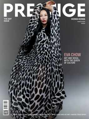 Cover of Prestige Hong Kong