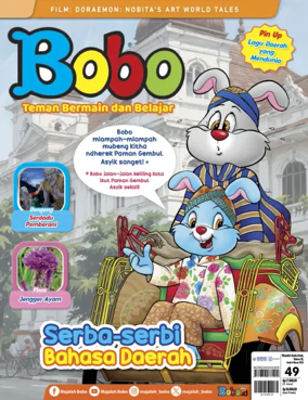 Cover of Bobo