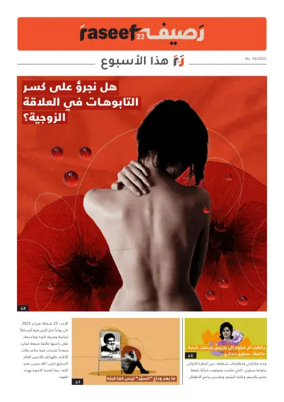 Cover of R22 ThisWeek