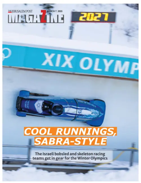 Cover of The Jerusalem Post Magazine