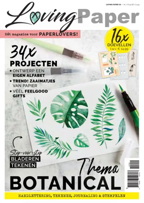 Cover of Loving Paper