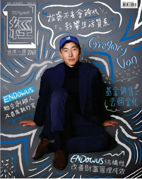 Cover of Economic Digest