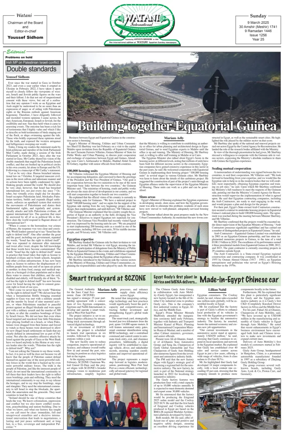 Cover of Watani International