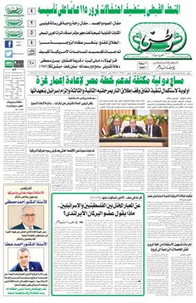 Cover of Watani