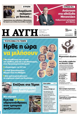 Cover of AVGI