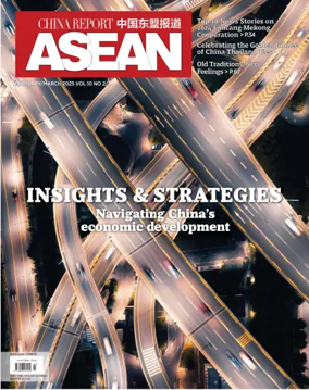 Cover of China-Asean Report