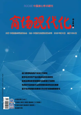 Cover of Market Modernization