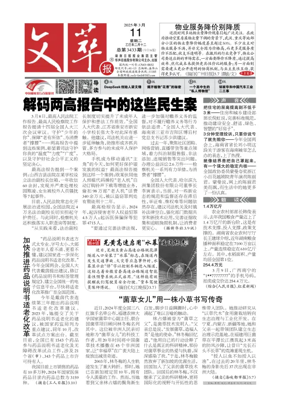 Cover of Collected Literary Writings