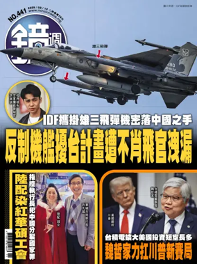 Cover of Mirror Media