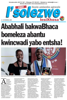 Cover of Isolezwe lesiXhosa