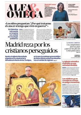 Cover of Alfa y Omega