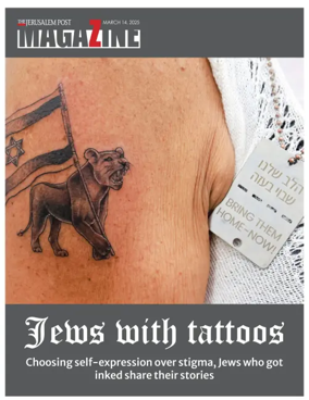 Cover of The Jerusalem Post Magazine