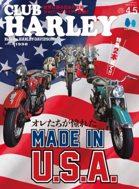 Cover of CLUB HARLEY