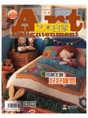 Cover of Art Enlightenment