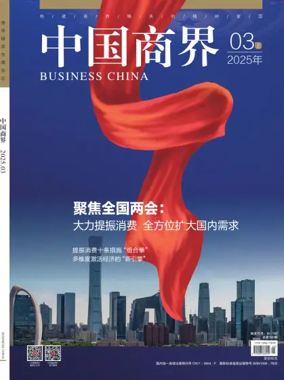 Cover of Business China