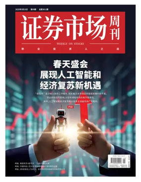 Cover of Capitalweek