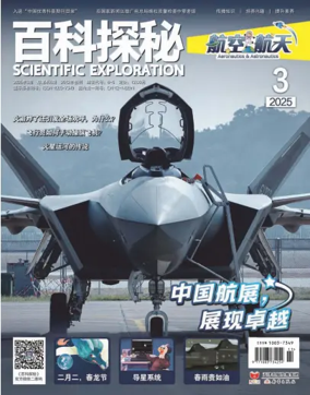 Cover of Scientific Exploration (Aeronautics and Astronautics)