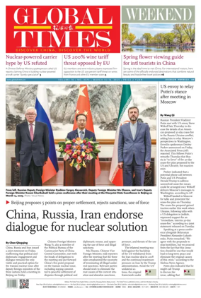 Cover of Global Times - Weekend