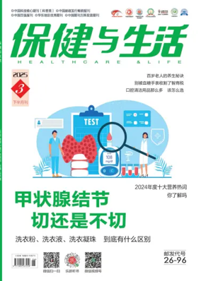 Cover of Health and Life